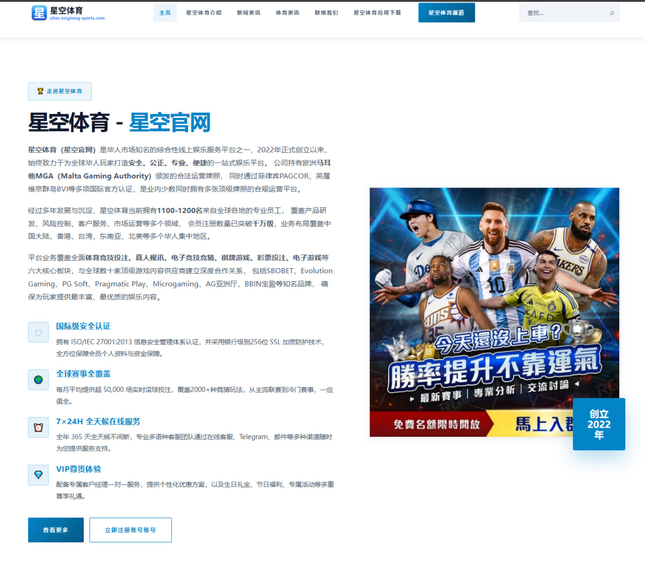 克里斯蒂谈提前续约与新赛季专注表现的平衡之道